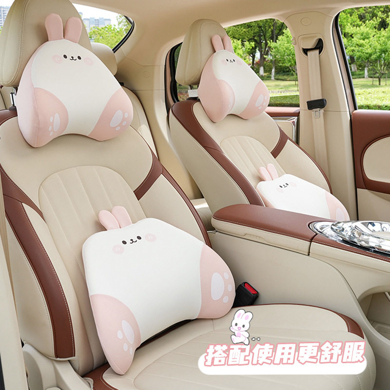 记忆棉立体兔汽车头枕腰