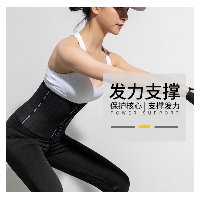 新款燃脂束腰带女瘦身运