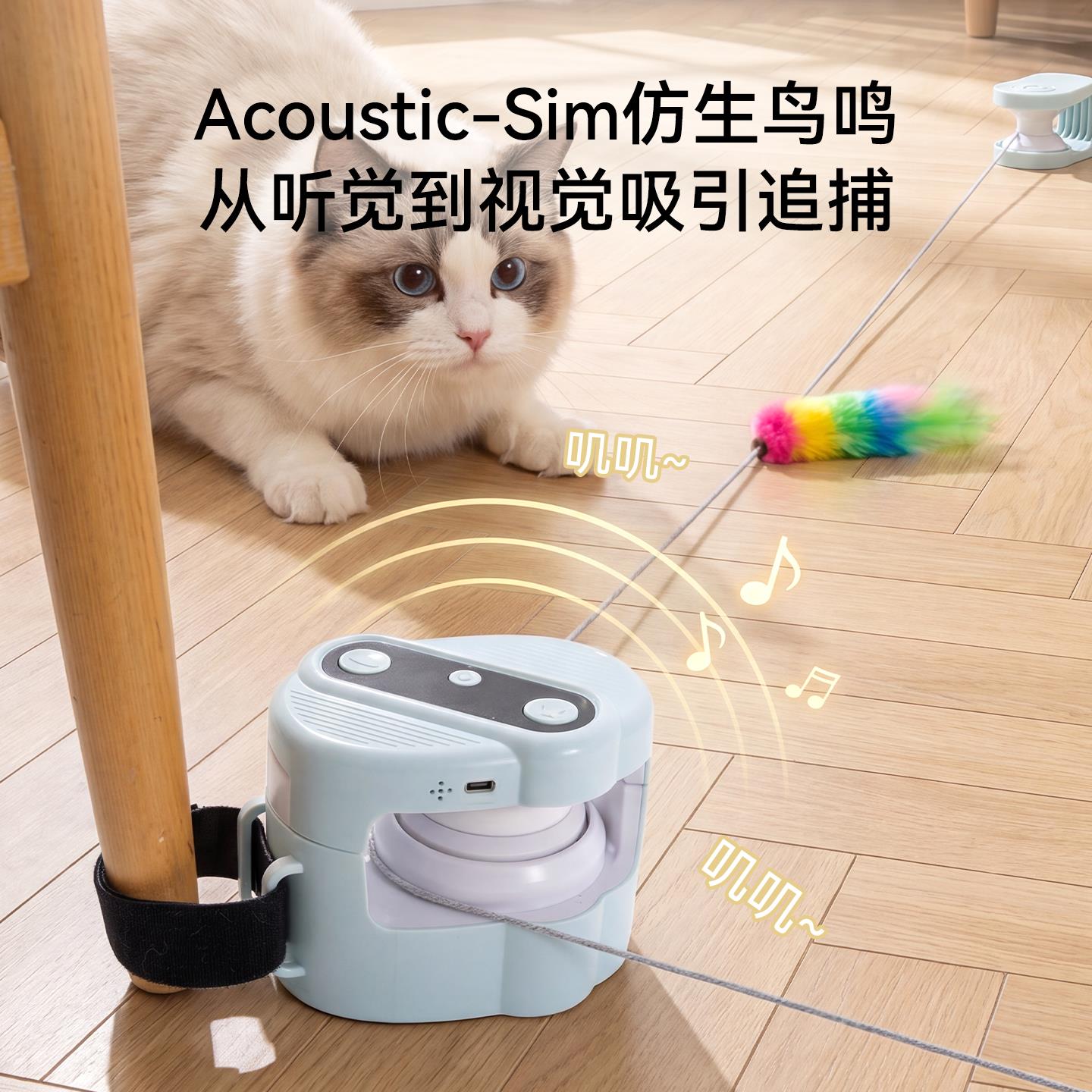 猫猫发声玩具智能逗猫追
