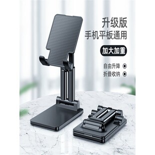 双杆桌面手机支架加大加重可折叠升降稳固支撑通用平板办公室家用