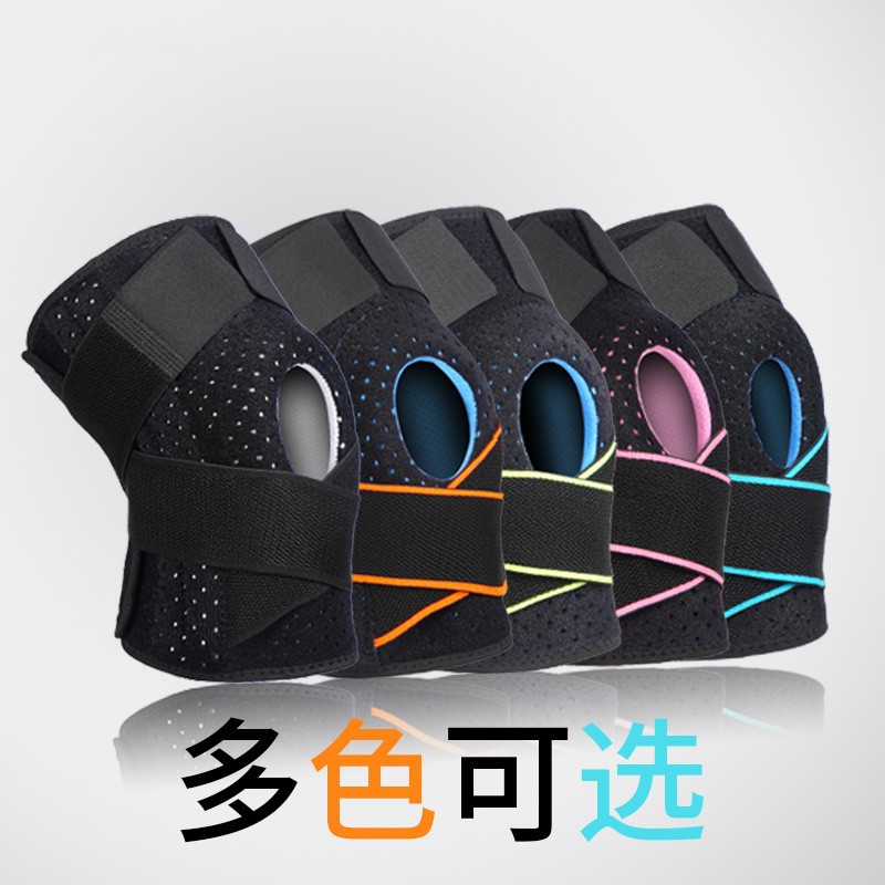 厂家直销运动护膝绑带缠