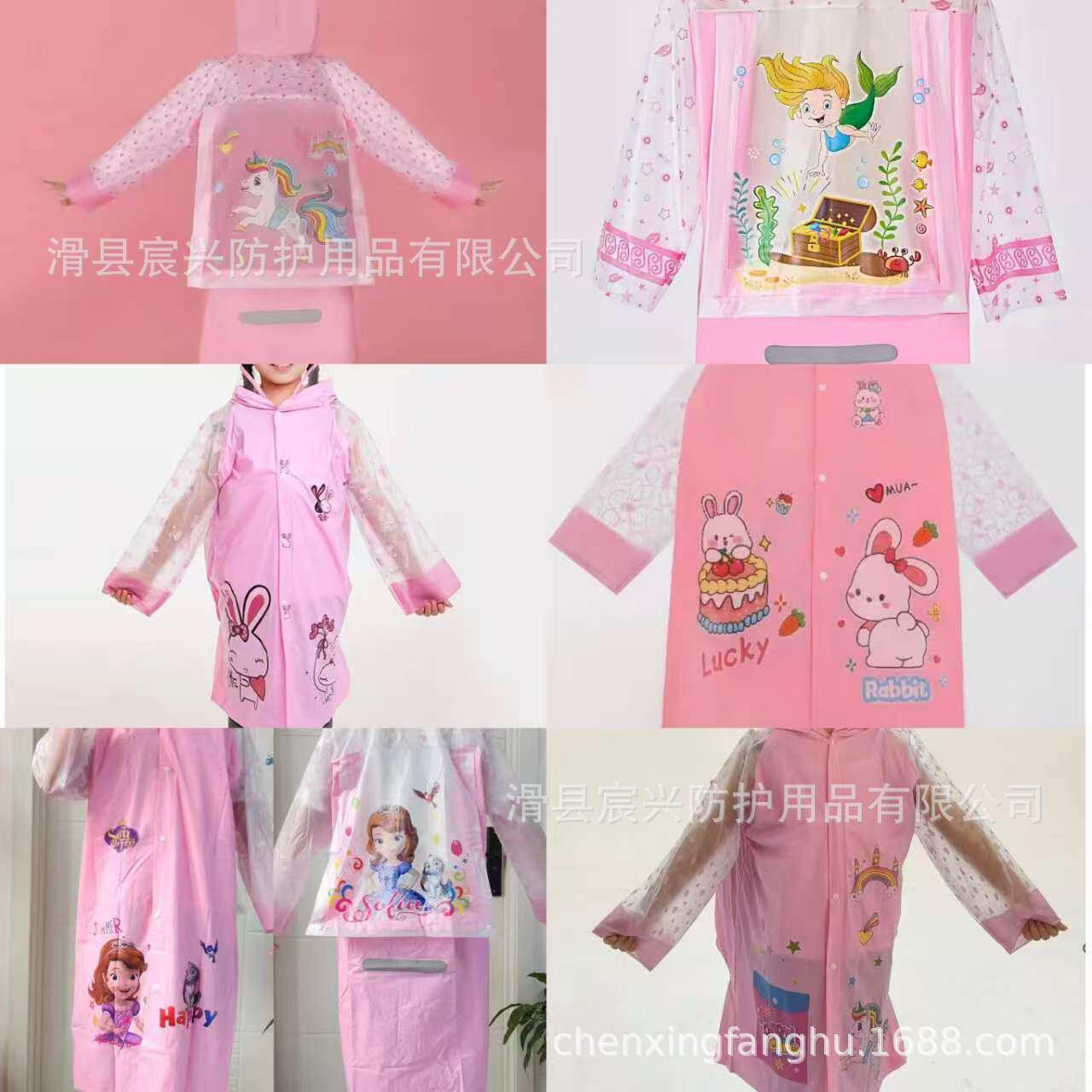 儿童雨衣男女孩小孩子的