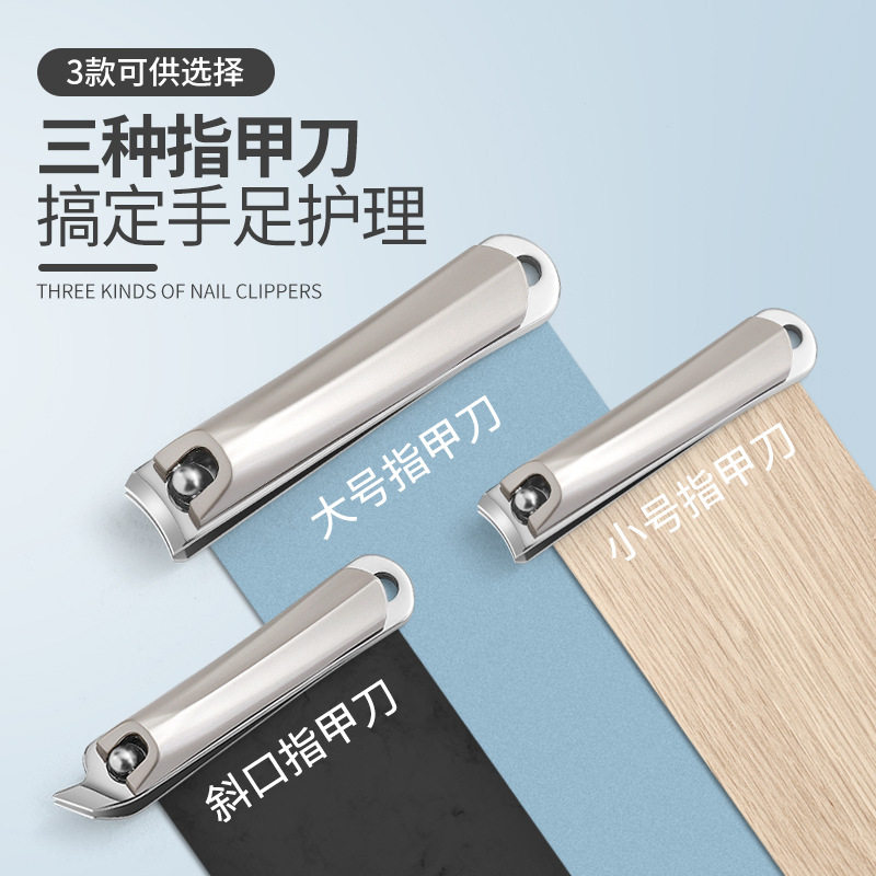 修甲工具指甲钳套装平口