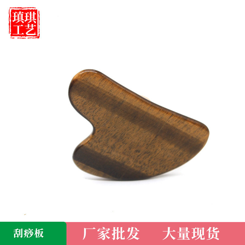 GuaShTool面部刮痧板虎