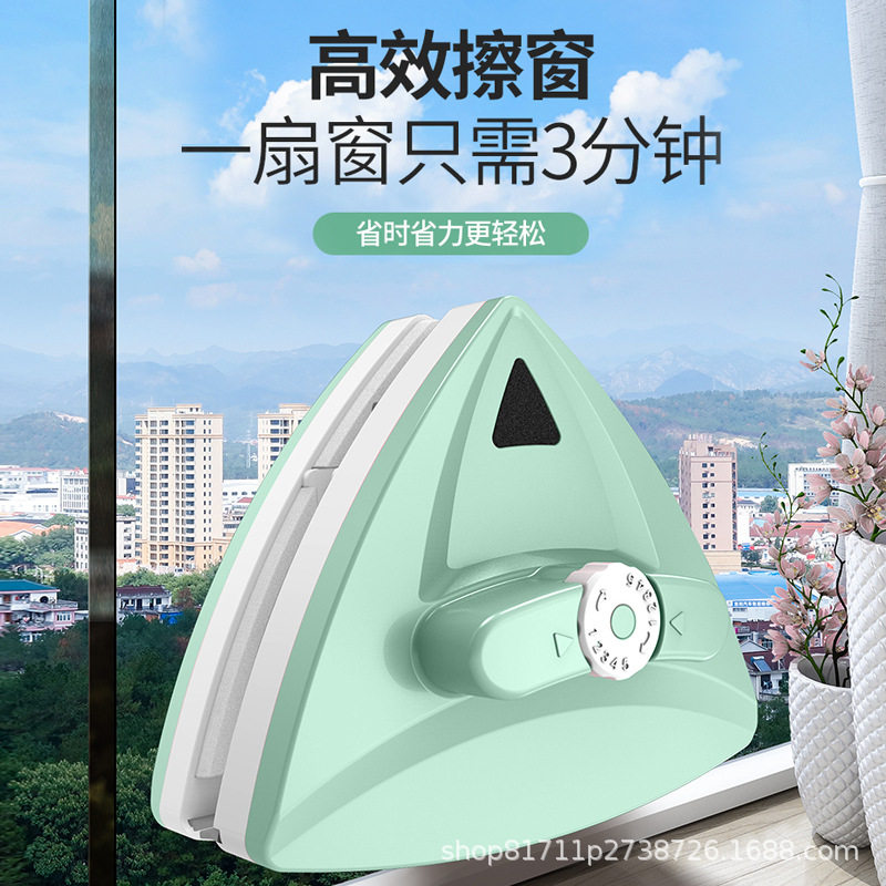 WMX-下单专用-擦玻璃器