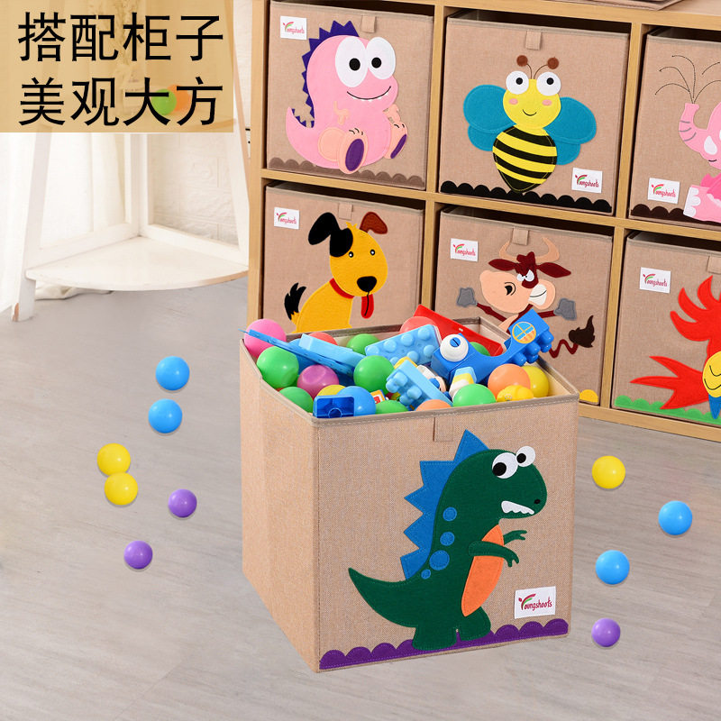 收纳盒卡通儿童玩具筐宝