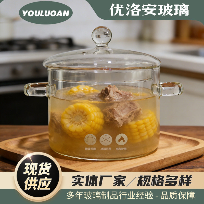 家用高硼硅电陶炉透明炖