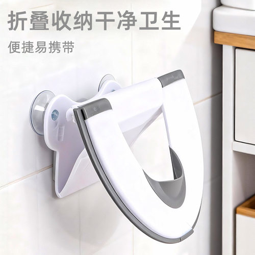 外出马桶坐便器垫圈坐收