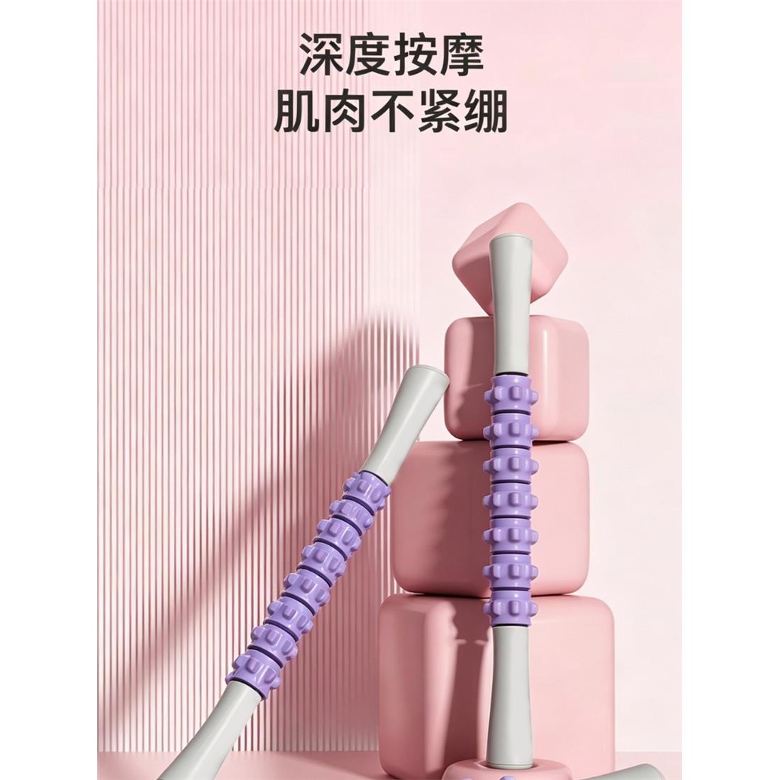 多色齿轮按摩棒全身放松