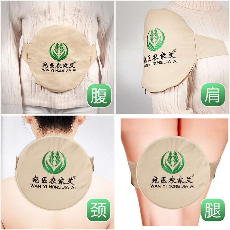 艾灸宝艾草包电加热护膝