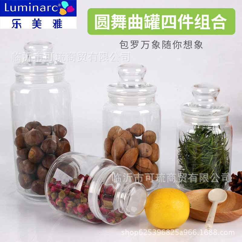 乐美雅玻璃盖密封罐储物