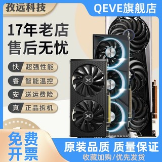 /RX5600XT RX5700XT RX6600XT  8G 6700XT 12G显卡