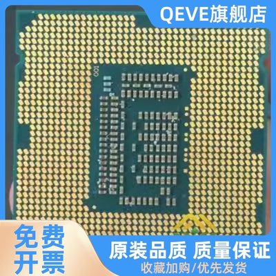 i5-2300 2320 2400 2500K 3330 3450 3470T 3550P 3570S 1155CPU