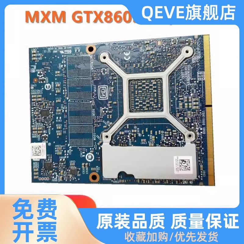 GTX780M GTX970M GTX980M显卡保修3个月 GTX1060M 770M