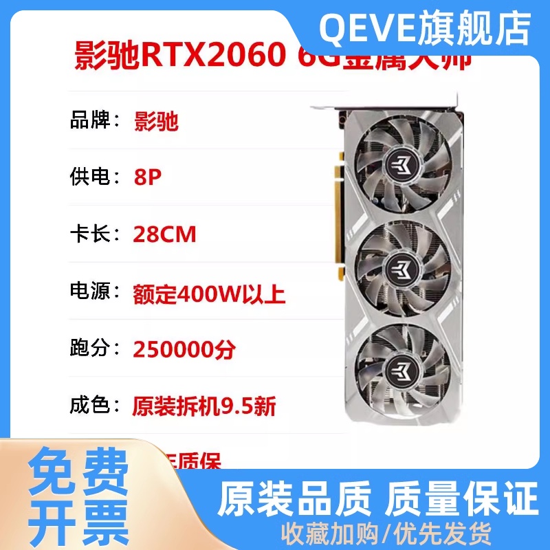 /RTX2060 6g 2070/2080 8g/2080Ti RTX2080S GTX1660显卡