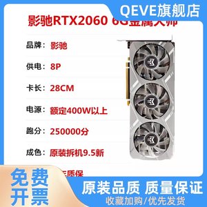 R/TX2060 6g 2070/2080 8g/2080Ti RTX2080S GTX1660显卡