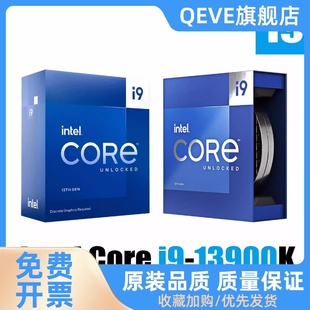 CPU 处理器 14700K盒装 13900K 14900K