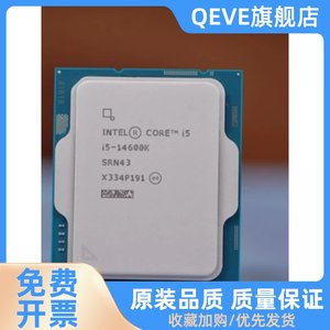 I3-14100 I5-14400 14500/T 14600/KF I7-14700/F I9-14900/K CPU