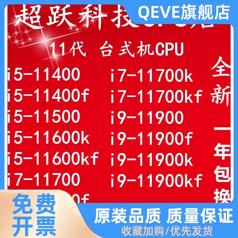 10900 i7 10700k kf 10900k kf 10700 i9 10850k全新正版CPU包邮