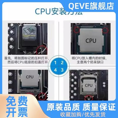 I7 11700 11700F 11700K I9 11900K 11900KF  CPU 正式版散片