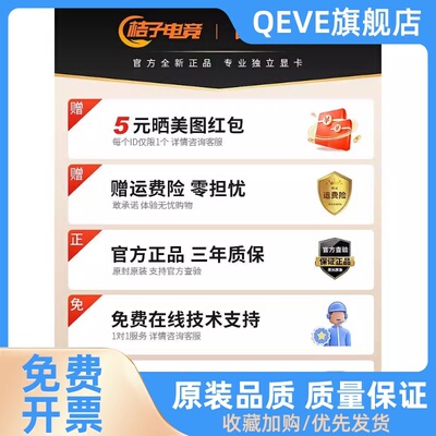 RTX4060 显卡Ultrawoc战斧台式电脑RTX4060Ti 16G