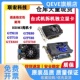 1g2g 610 630 台式 GTX650 亮机卡gt710 电脑游戏显卡 730 750