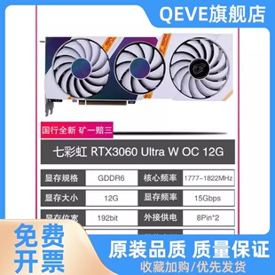 全新 /RTX3060TI/4060 8G/12GG6X显卡