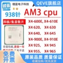 965 645945 630 AM3四核938针CPU 620 955 640