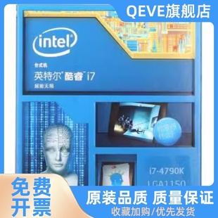 4790ki7 4790K 盒装 4790K散片4790k四核1150针脚四代CPU