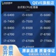 6700 8500 处理器i5 7600 7400 8600CPU 6500 8700 6600 7500