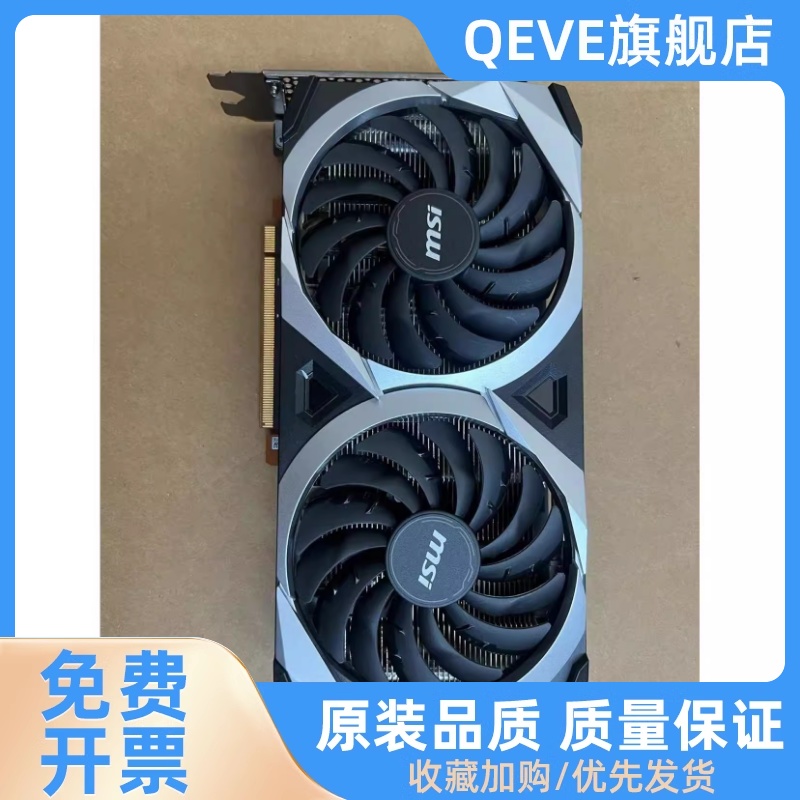 QEVE华硕RX580/RX590 8G/RX