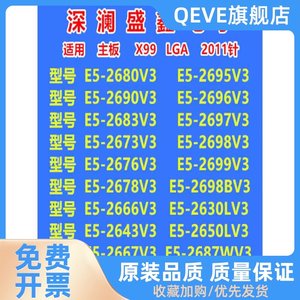 E5 2683V3 2673 2676 2666V3 2696 2697 2698 2699v3 2698BV3 cpu