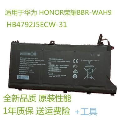 全新 适用于HB4792J5ECW-31 HONOR荣耀BBR-WAH9  BDR-WFH9HN电池