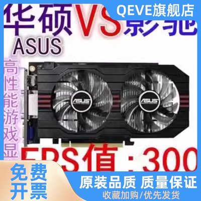 GT710 720 730 740 GTX750Ti 760 770 780 1G 2G 3G 4G电脑显卡