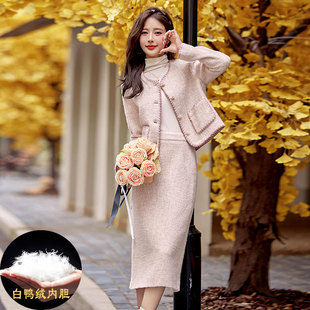 高端小香风羽绒服外套半身裙套装裙女冬季2025新款爆款轻奢高级感