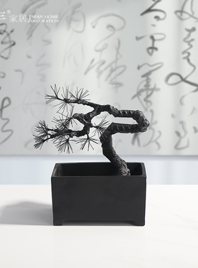 新中式简约现代仿真植物摆件样板间书房客厅博古架玄关桌面装饰品