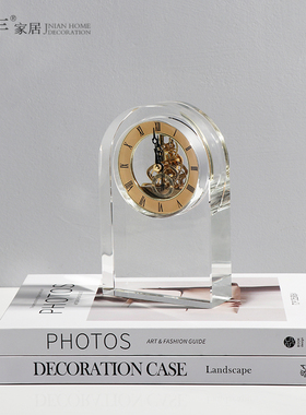北欧简约现代轻奢透明时钟摆件