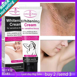小红书推荐霜防臭去异味亮白Armpit Whitening Cream Underarm