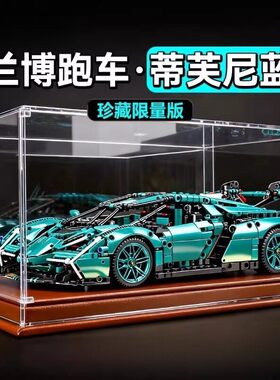 儿童礼物遥控V12拼装积木拼图6男孩汽车赛车乐趣高难度6-12岁玩具