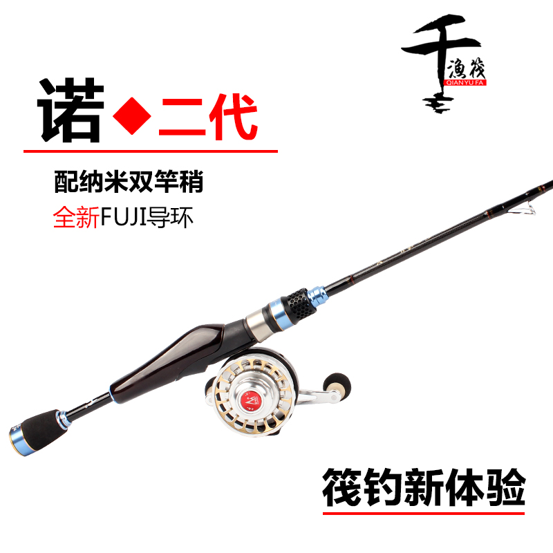 千渔筏筏钓微铅杆碳素微铅缓降
