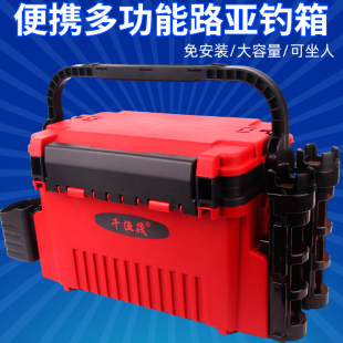 千渔筏多功能路亚箱渔具拟饵收纳海钓插杆可坐人加厚加硬超轻便携