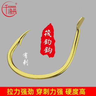 千渔筏进口筏钓钩5H碳素钢有倒刺玉米钩子翘嘴鲤鲈鱼钩绑好 子线