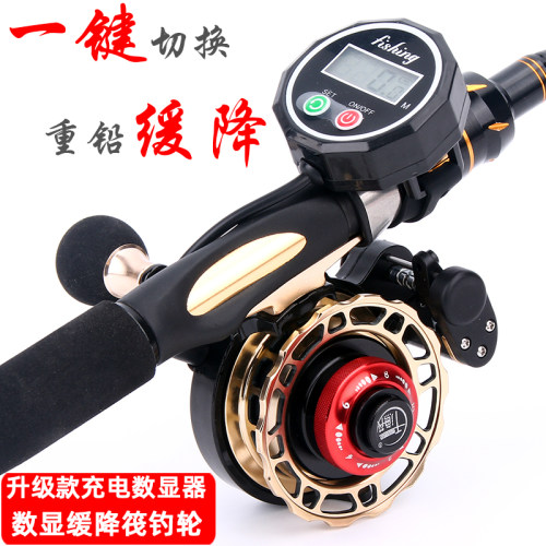 微铅新款充电磁力缓降一键筏钓轮