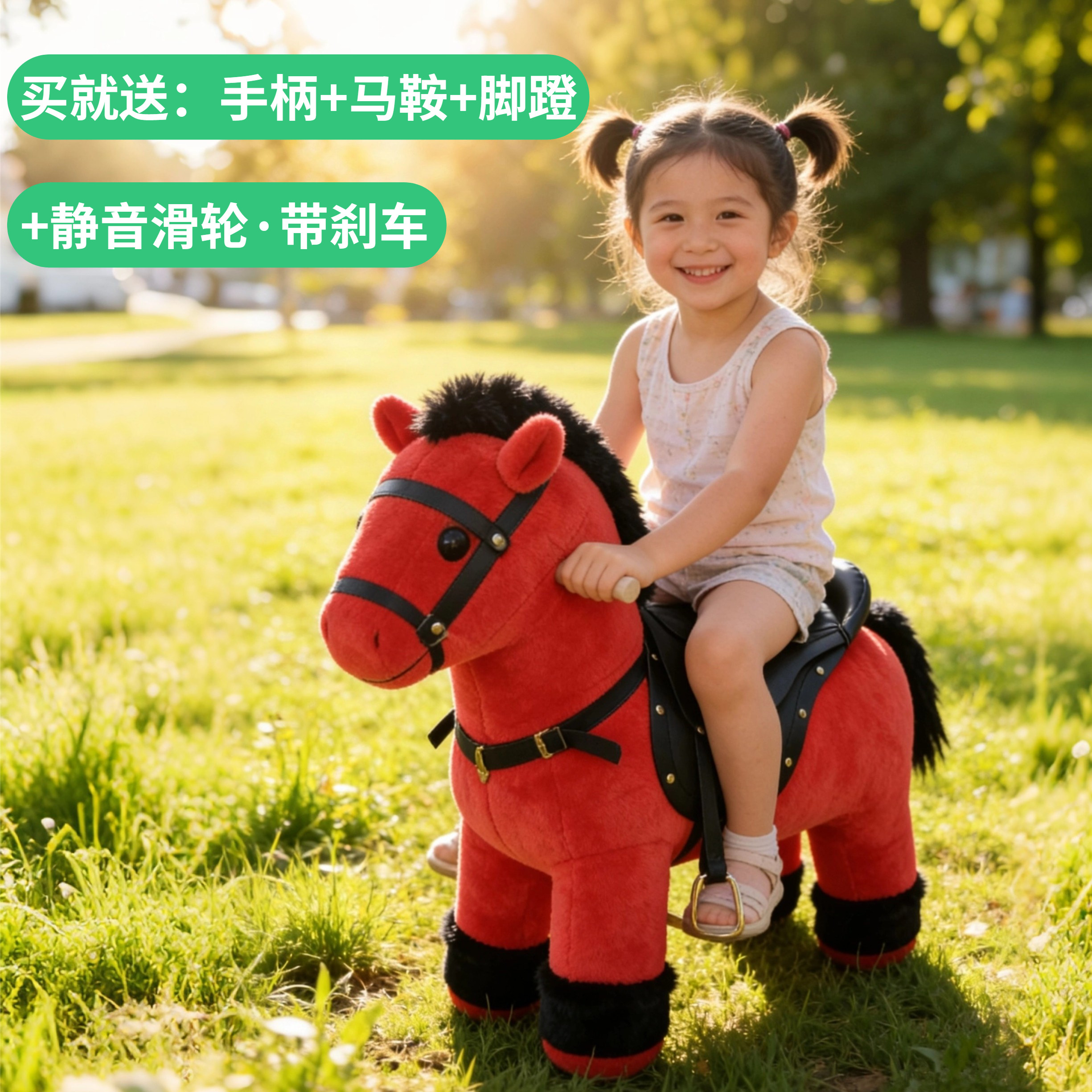 网红小马凳带滑轮客厅小马椅子动物坐凳创意造型儿童座椅装饰摆件