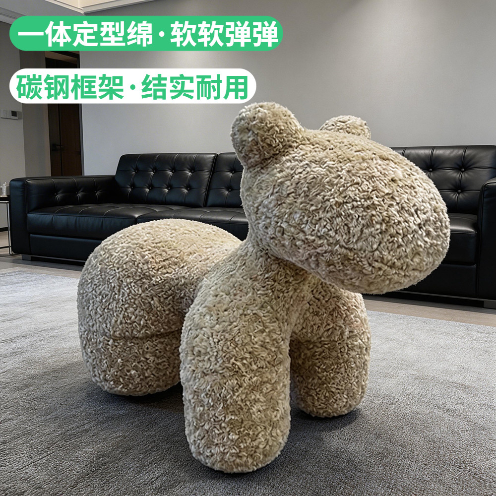 羊毛卷小马椅子儿童沙发单人动物坐凳创意造型座椅子客厅民宿摆件