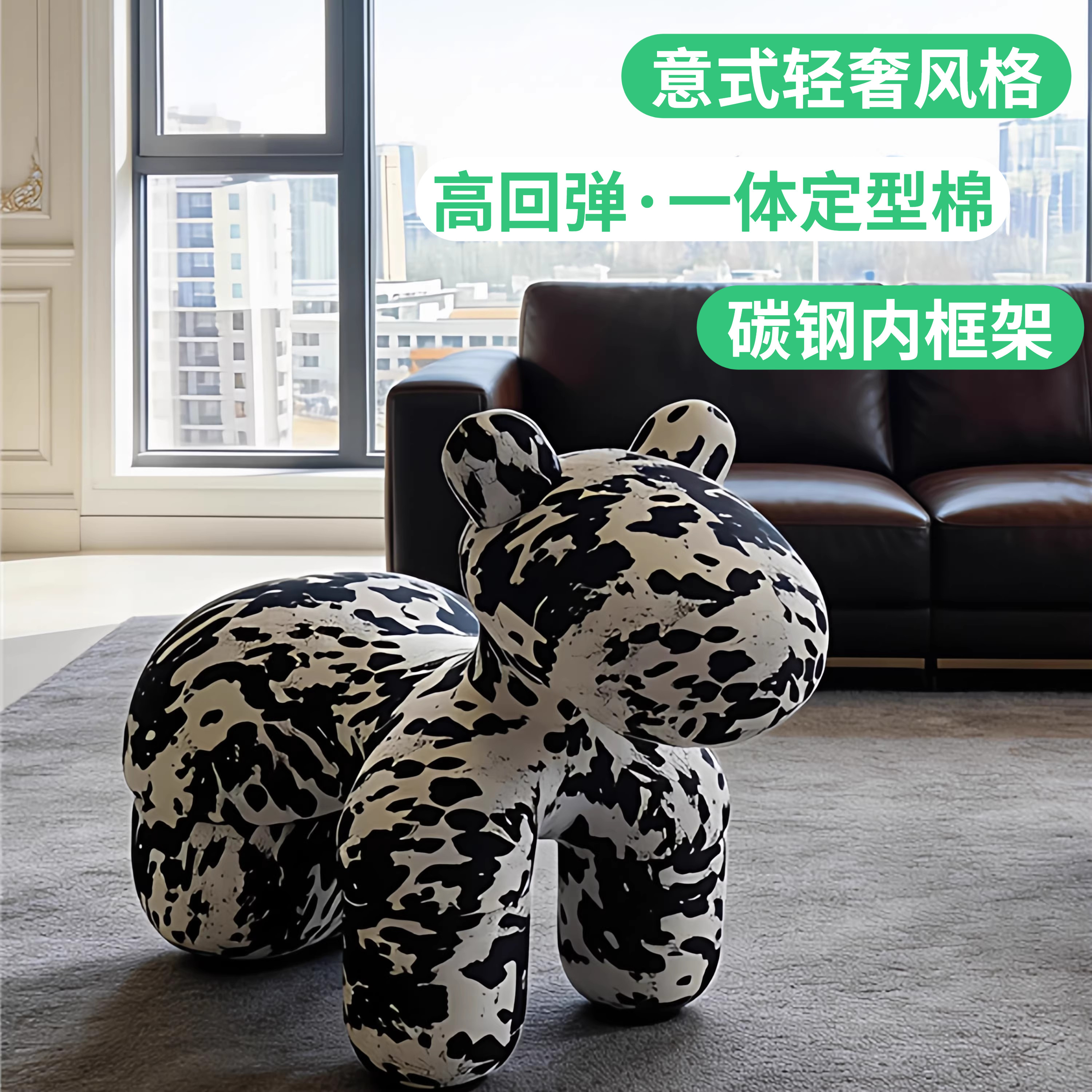 客厅网红小马椅子儿童凳动物造型座椅创意装饰摆件落地送礼物坐骑