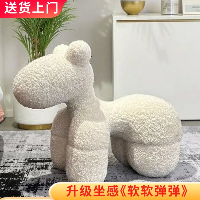 儿童沙发小马椅子羊羔毛定型棉