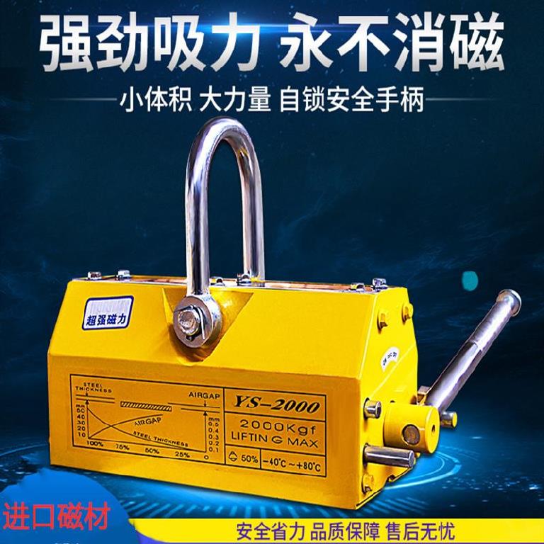磁铁吸盘吸铁吸盘器粘贴式磁力座吸盘式行车用吸x铁石起重器.