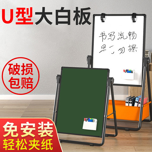 白板写字板支架式商用办公会议室可折叠立式白版记事板移动可擦写
