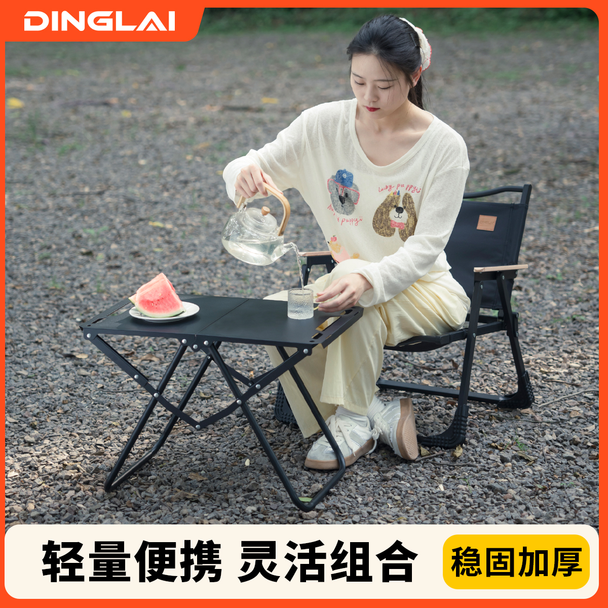 户外IGT战术折叠桌子便携式露营桌椅多功能简易野炊野餐装备全套